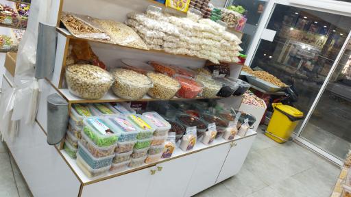 عکس آجیل و خشکبار صالح