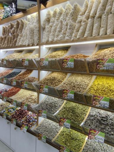 عکس آجیل و خشکبار صالح