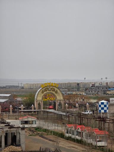 عکس باغ رستوران آیلند