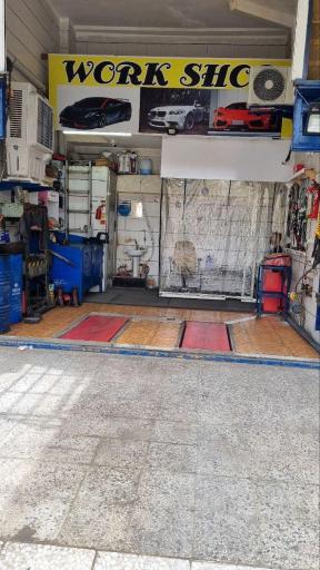 عکس تعمیرگاه تخصصی حمید رحیمی