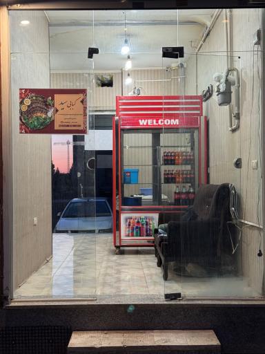 عکس کبابی سید 