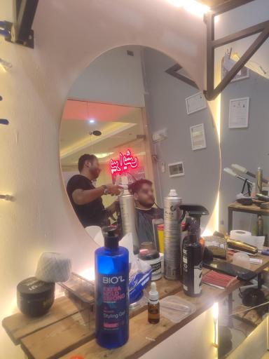 پیرایش میثم