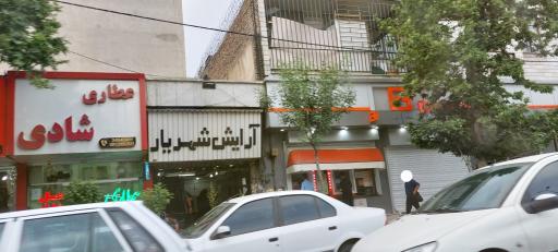 عکس خودپرداز بانک مسکن ATM