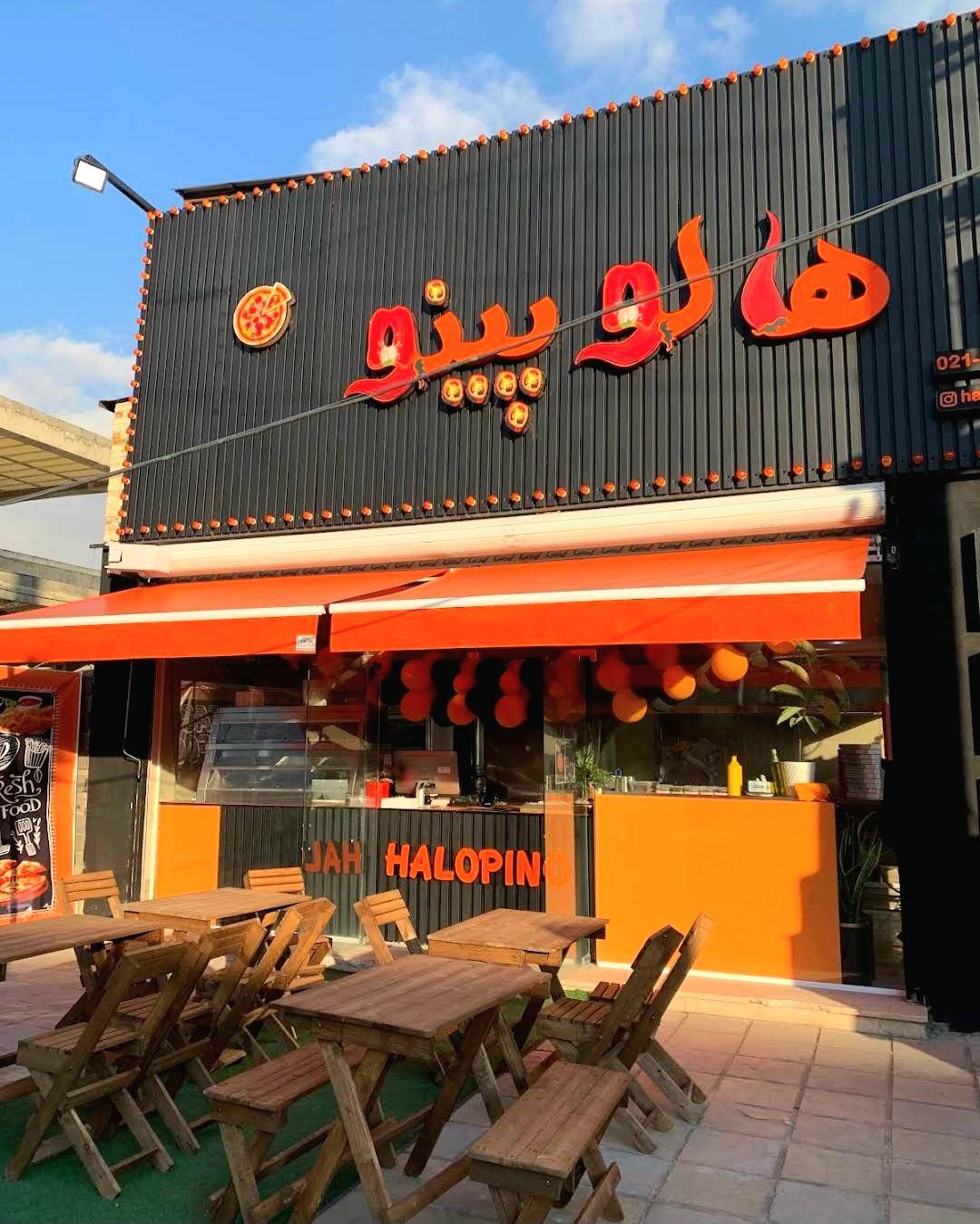 عکس فست فود هالوپینو