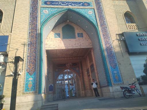 عکس مسجد مهدویه