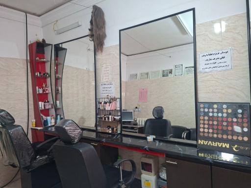 عکس آرایشگاه هستی