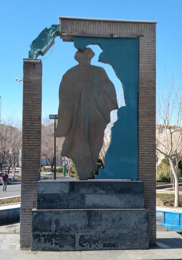 عکس میدان روح الله 