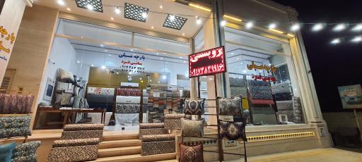 عکس پخش پارچه مبلی بمانی فرد