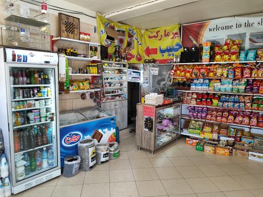 عکس دخانیات و هایپرمارکت عمو حبیب