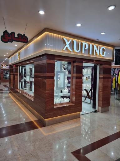 عکس بدلیجات مقدس