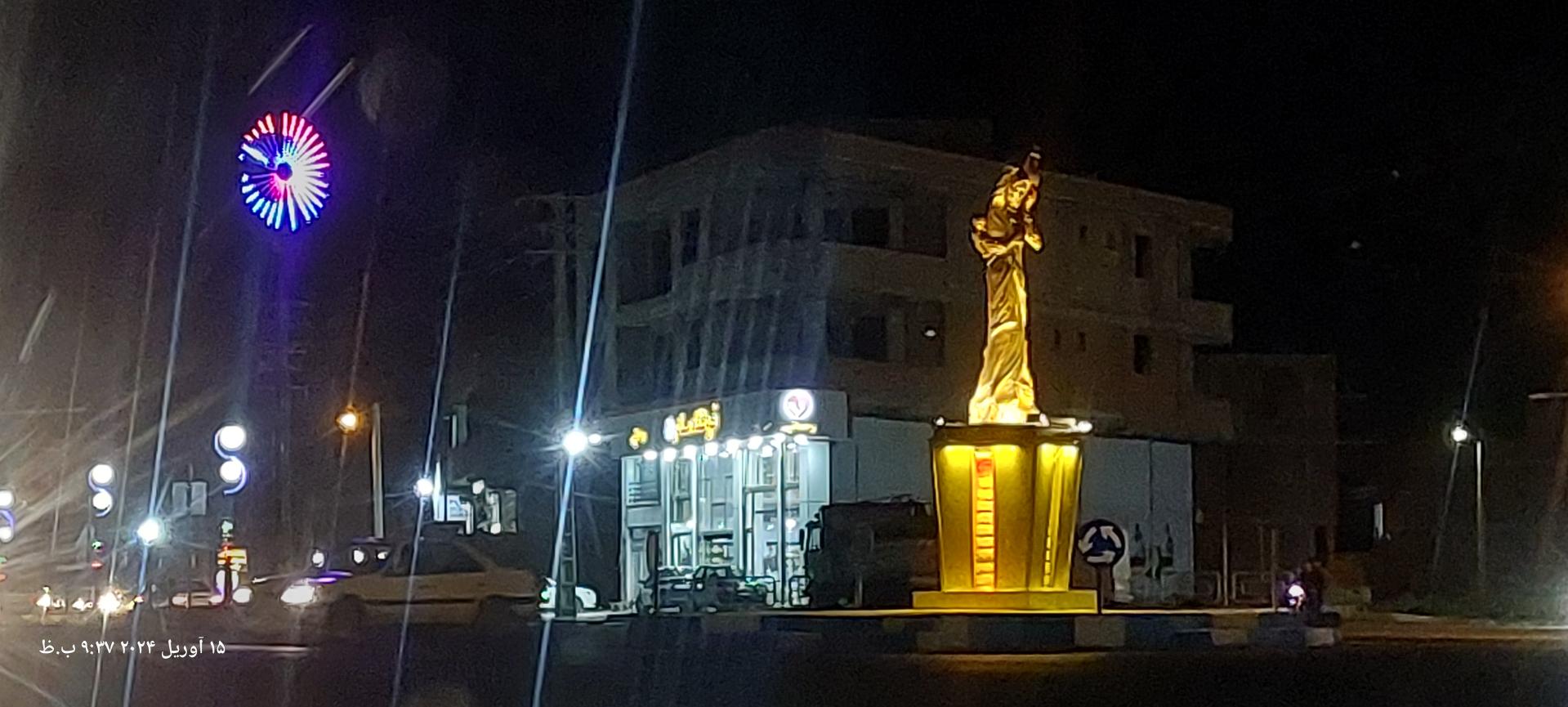 عکس میدان مادر