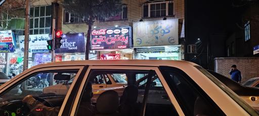 عکس پیرایش کودکان گوگولی