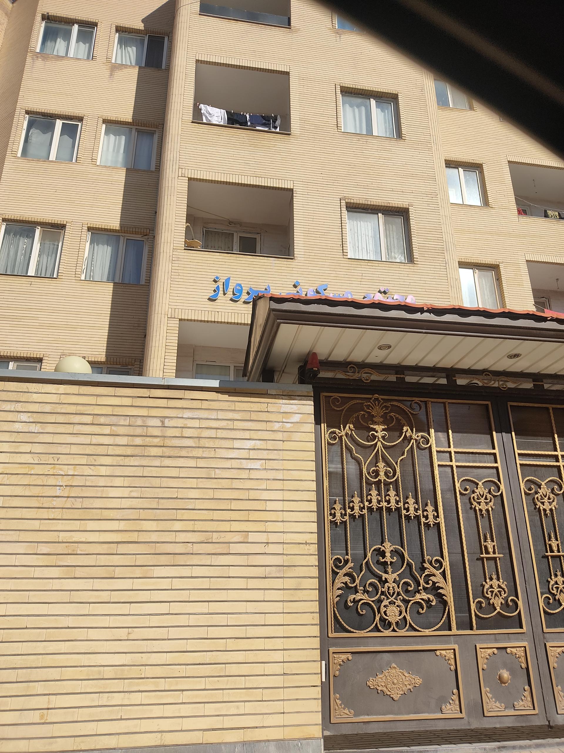 عکس مجتمع مسکونی پرواز