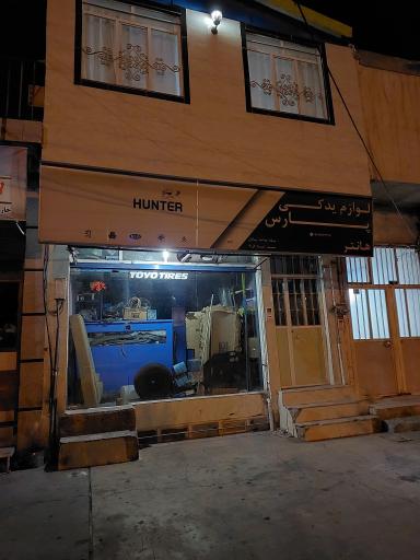 عکس لوازم یدکی خودرو پارس