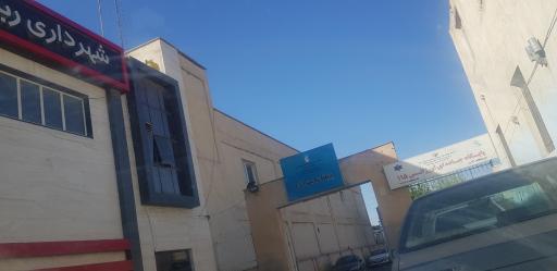 عکس پایگاه اورژانس جاده ای ۱۱۵ الارد