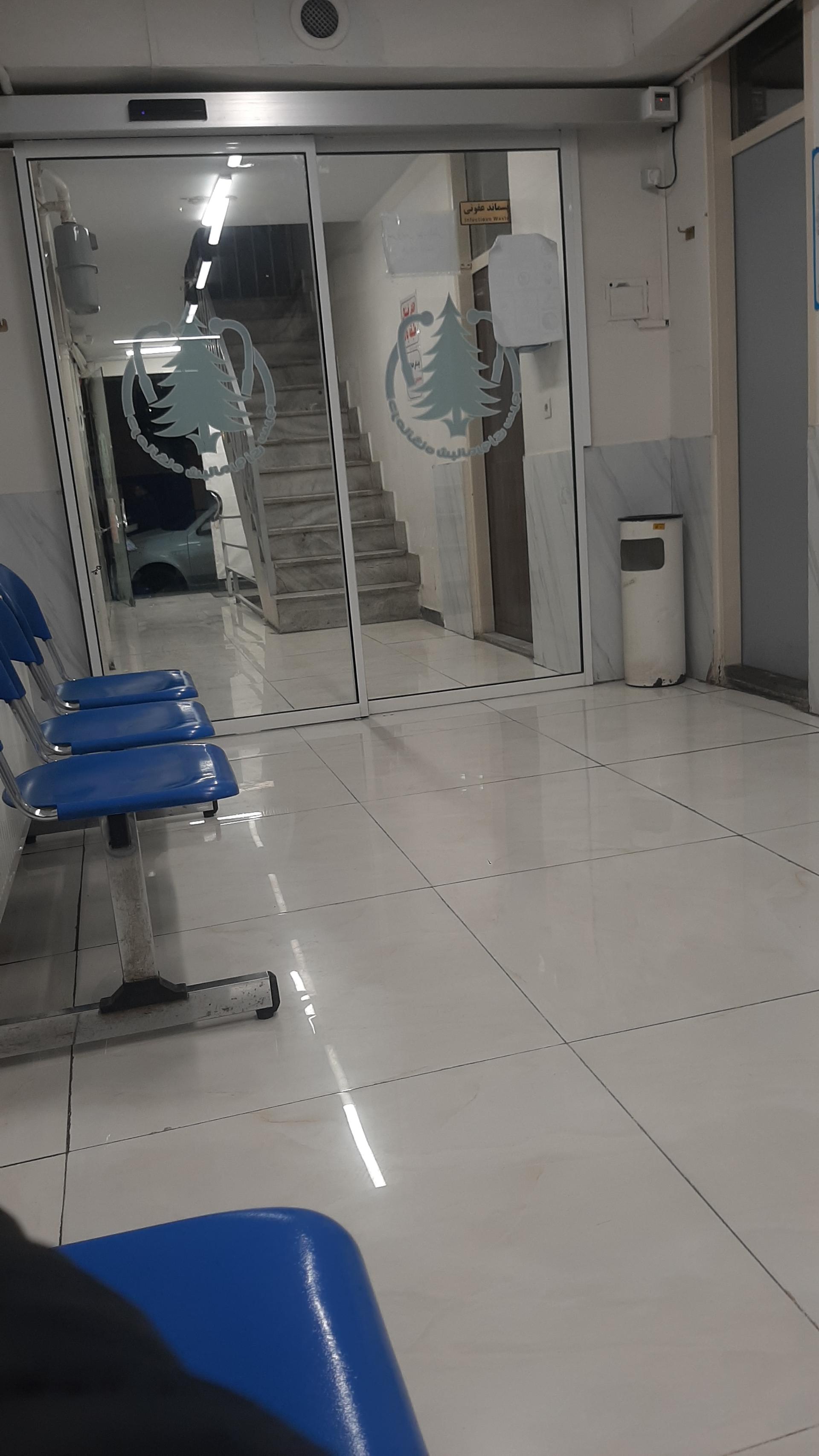 عکس درمانگاه سرو