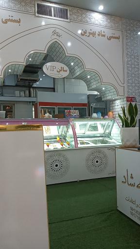 عکس کافه تریا شاد