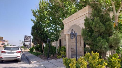 عکس عمارت آقازاده