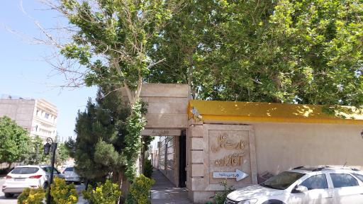 عکس عمارت آقازاده