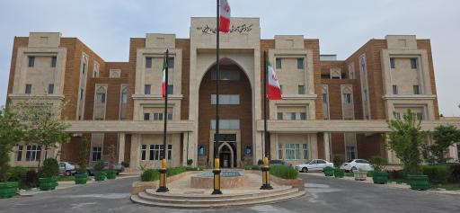 عکس هتل امام خمینی (مرکز بصیرت )