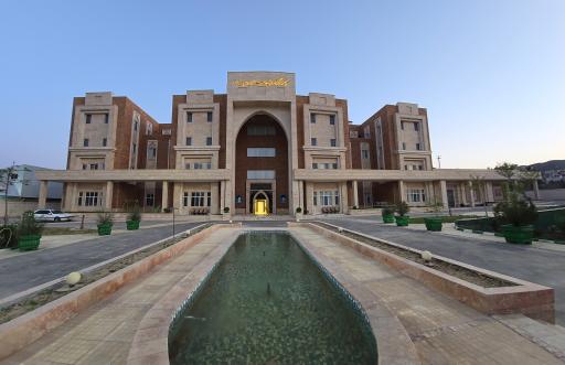 عکس هتل امام خمینی (مرکز بصیرت )