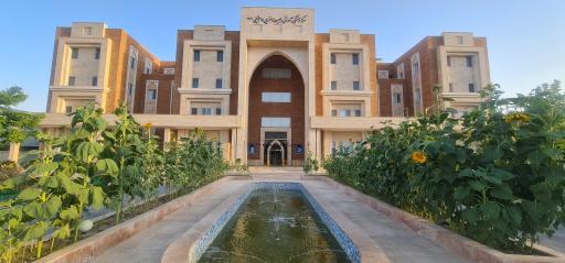 عکس هتل امام خمینی (مرکز بصیرت )