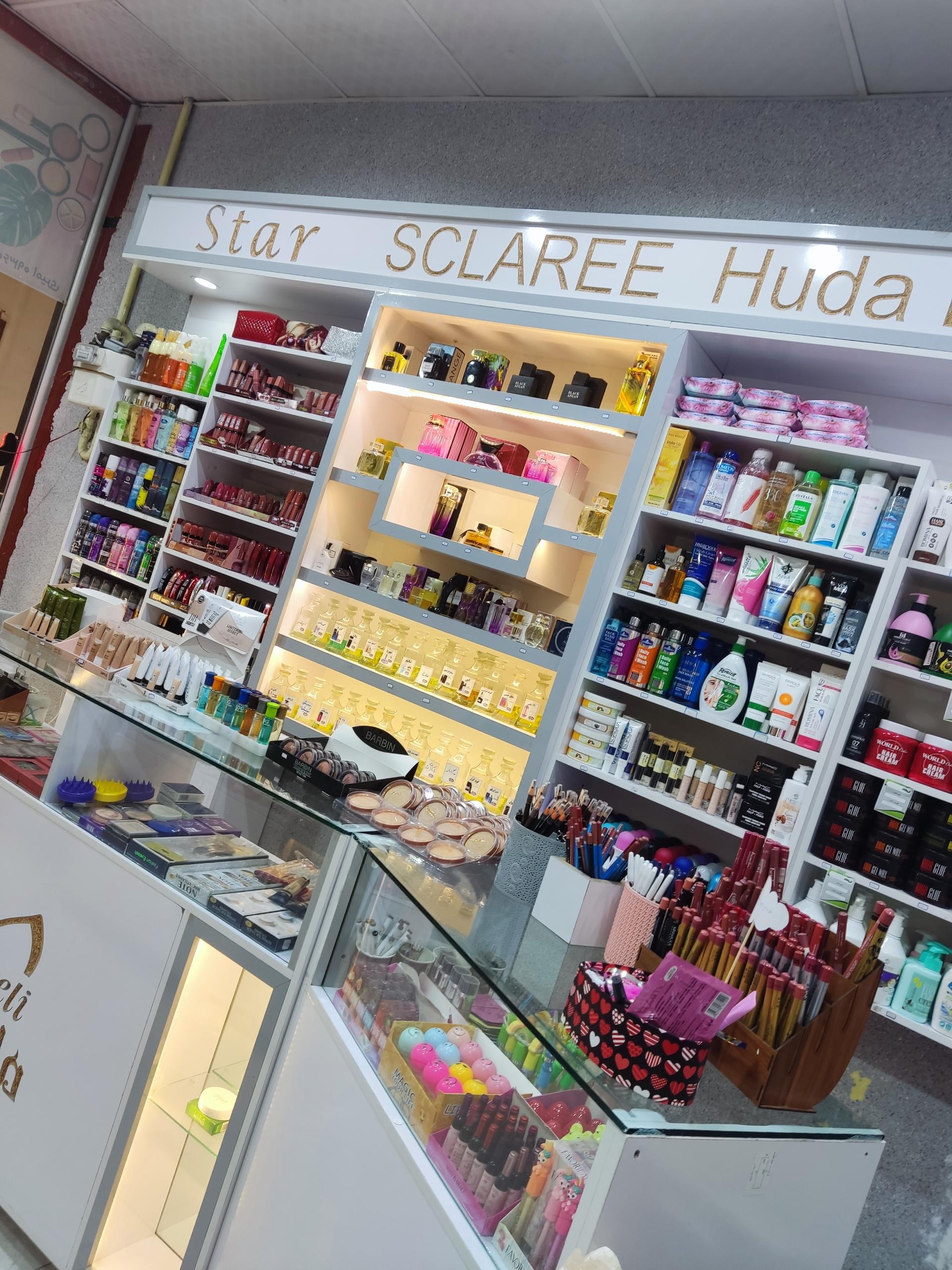 عکس فروشگاه آرایشی مانلی