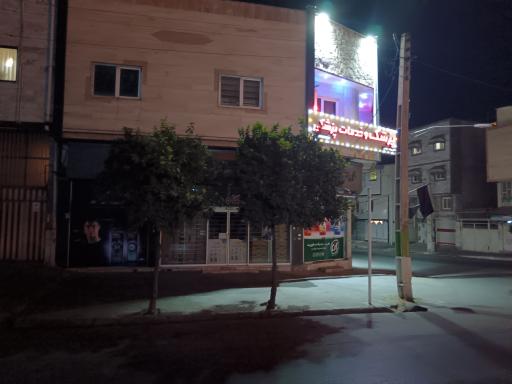 عکس مطب دکتر پویان خوارزم