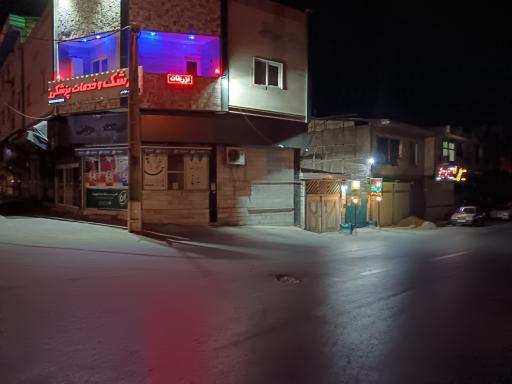 عکس مطب دکتر پویان خوارزم