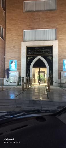 عکس هتل امام خمینی (مرکز بصیرت )