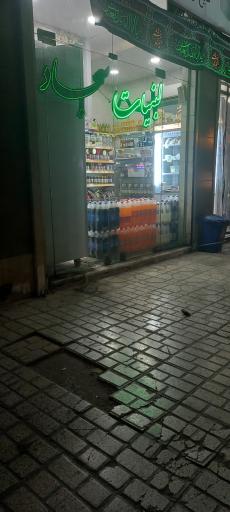 لبنیات سجاد