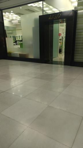 عکس مرکز سلامت نسیم