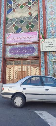 عکس دبیرستان دخترانه فاطمه زهرا