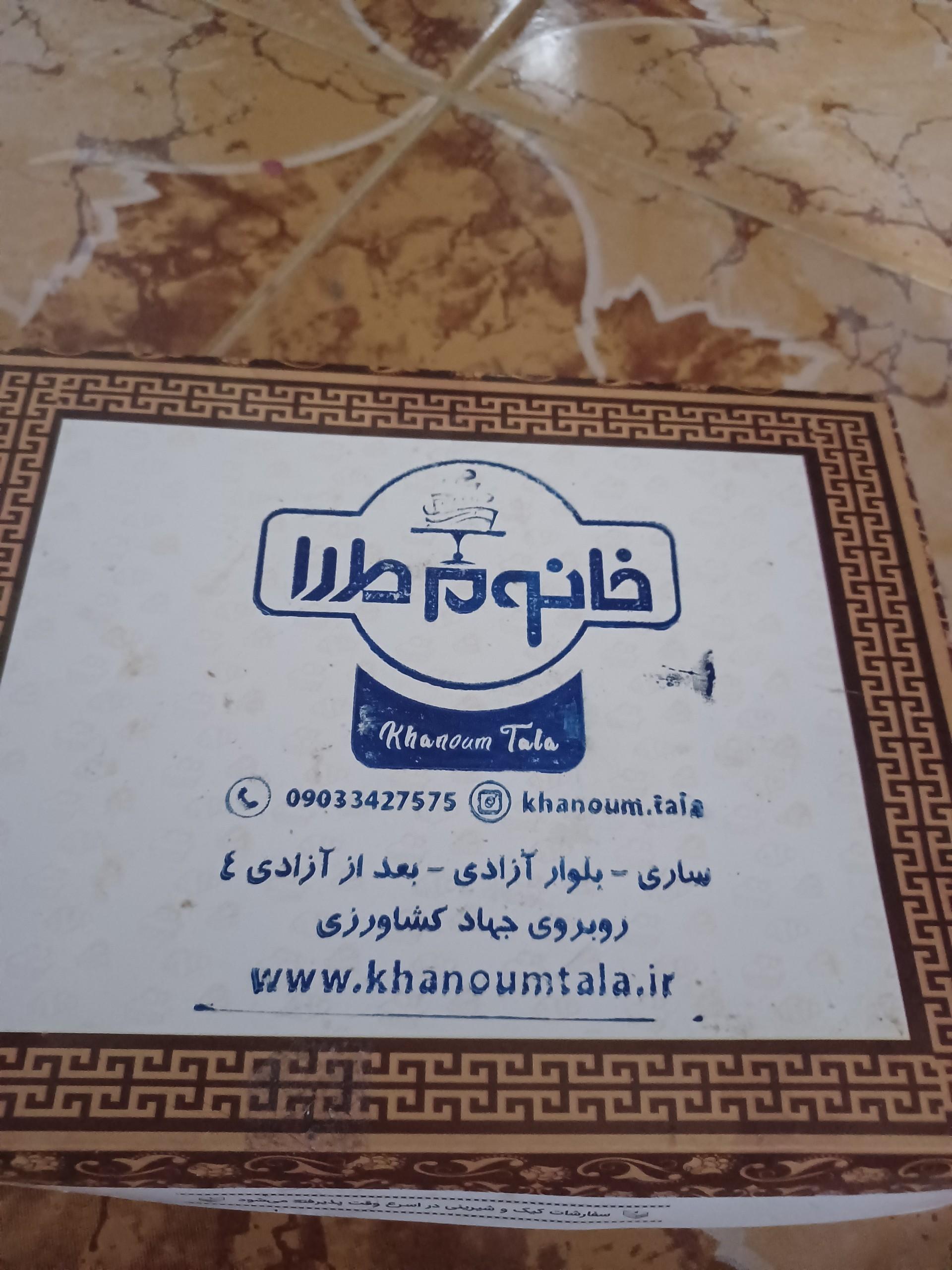 عکس کارگاه قنادی خانوم طلا