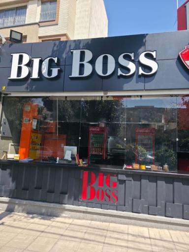 عکس هات داگ بیگ باس