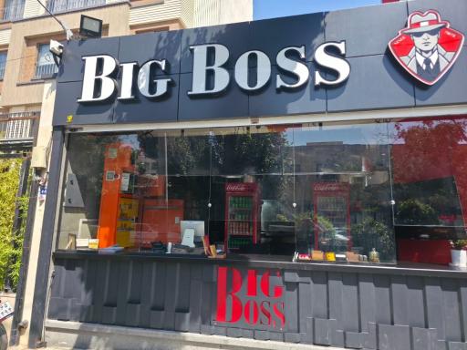 عکس هات داگ بیگ باس