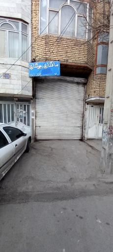 عکس صافکاری و جوشکاری