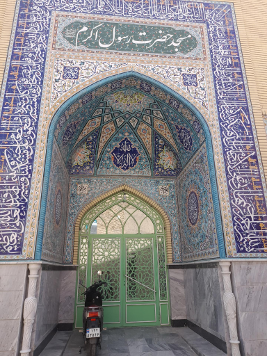 عکس مسجد رسول اکرم (ص)