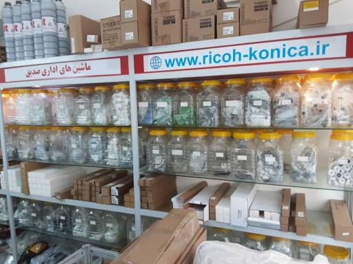 عکس ماشینهای اداری صدیق