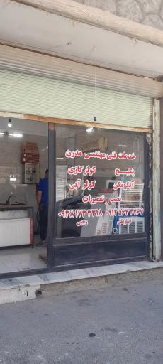 عکس پکیج و کولرگازی مدرن