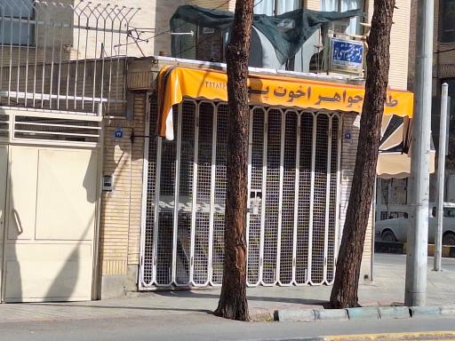 عکس دکتر مجید آشتی جو