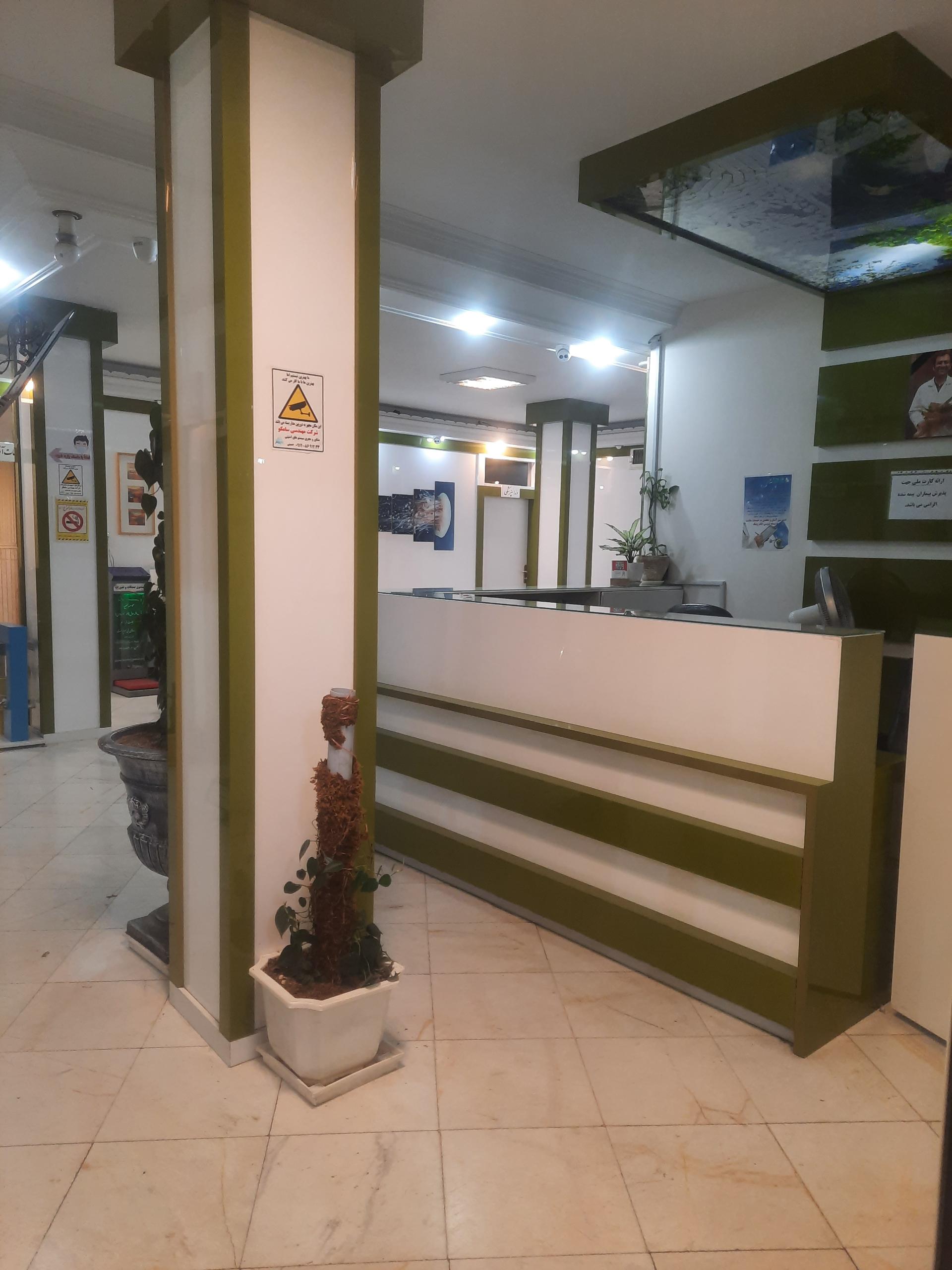 عکس درمانگاه الزهرا (س)