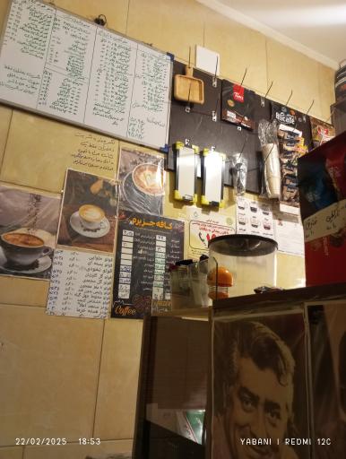 عکس کافه جزیره