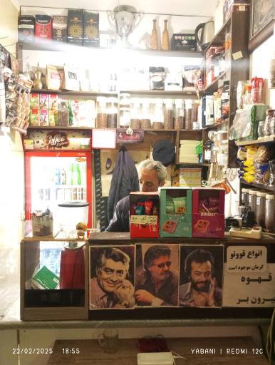 عکس کافه جزیره
