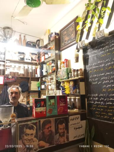 عکس کافه جزیره