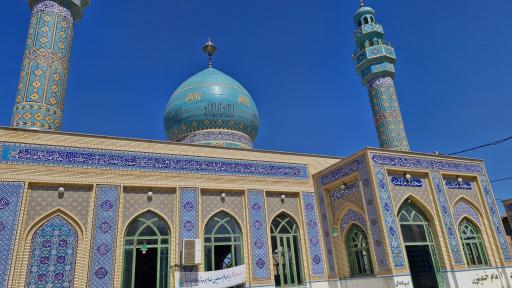 عکس مسجد امام
