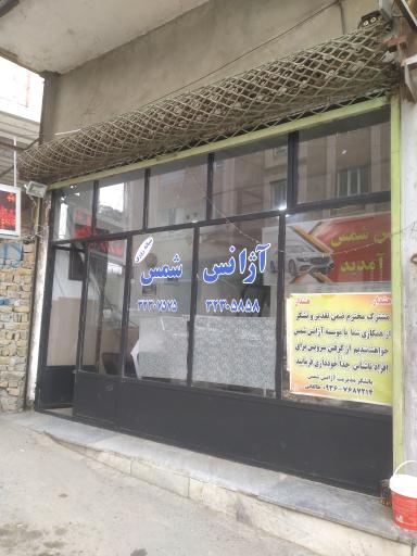 عکس تاکسی سرویس شمس