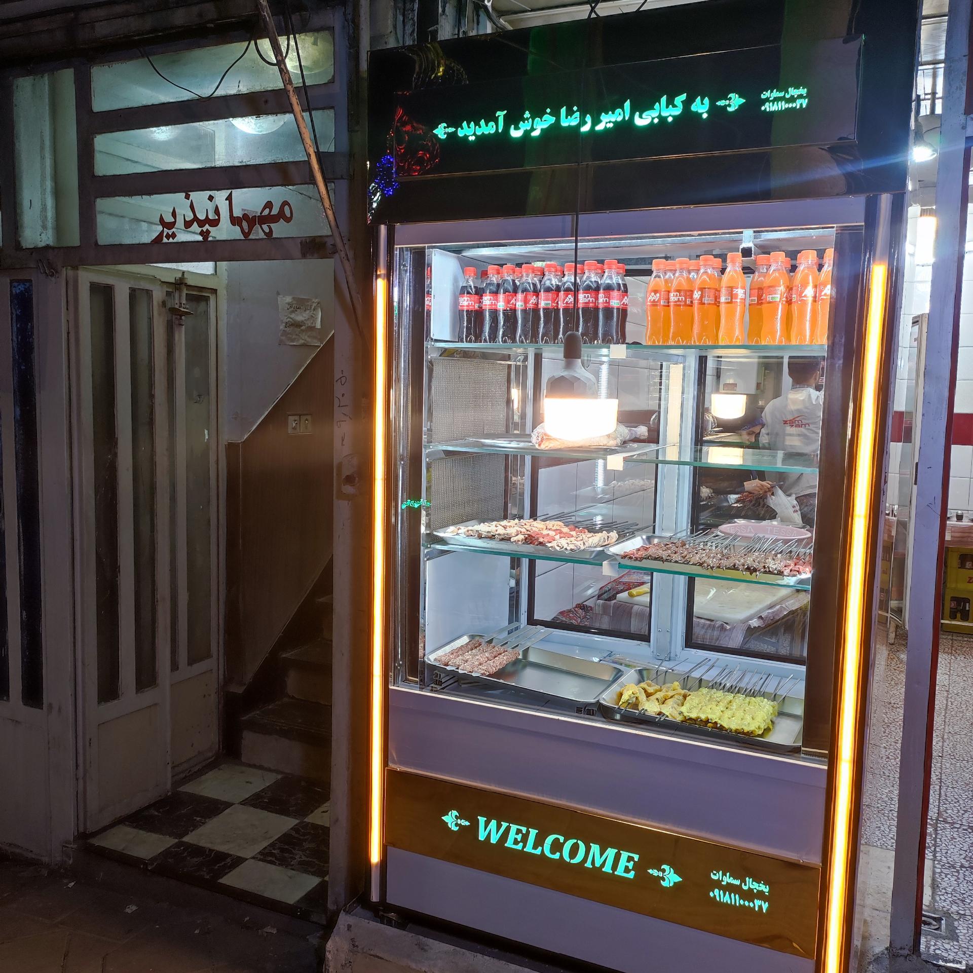 عکس جگرکی امیر رضا