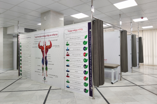 عکس کلینیک تخصصی بازتوانی قلب ایران زمین