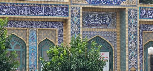 عکس مسجد امام